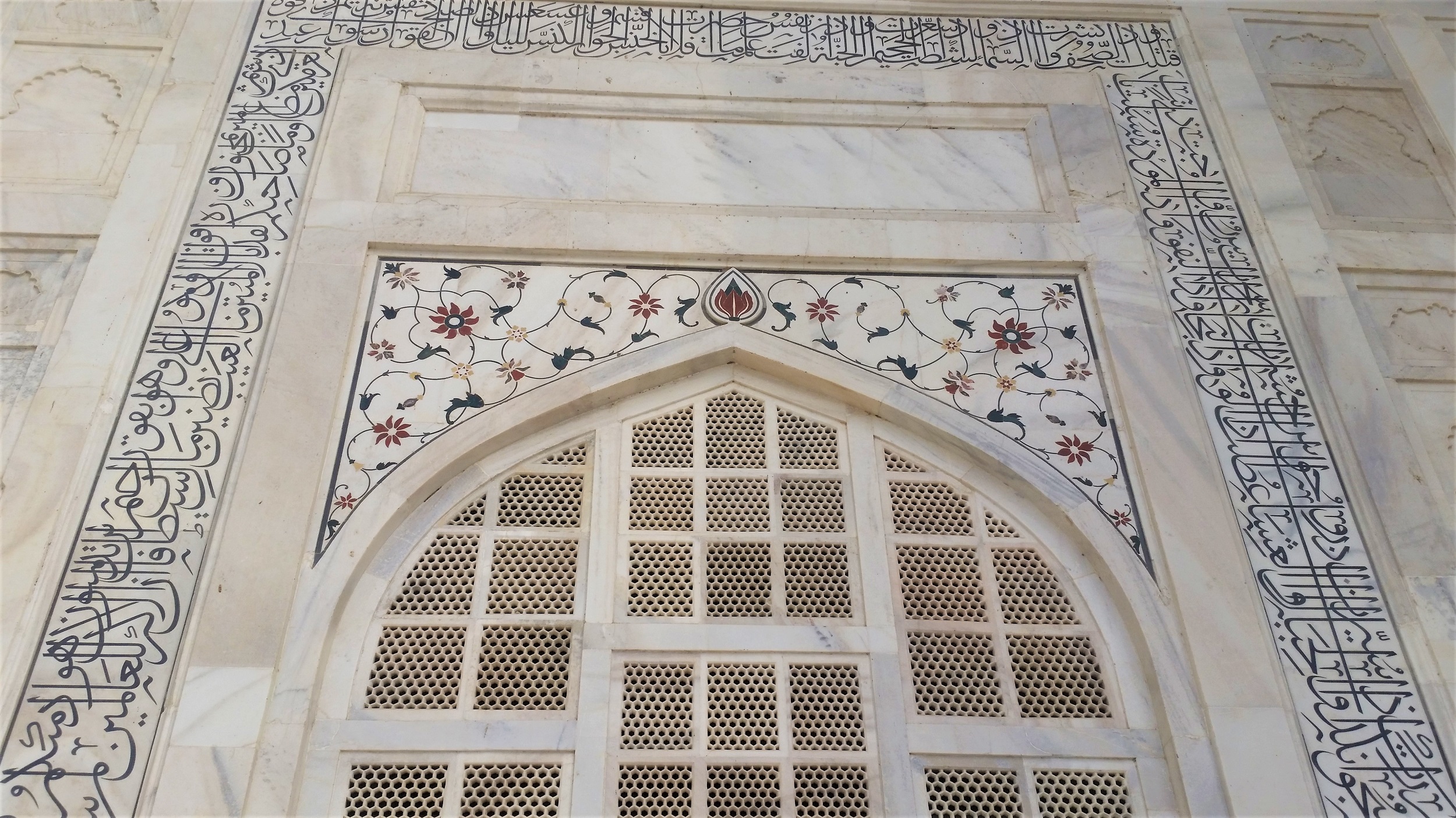 details at the Taj Mahal quotes and extracts from the Quran